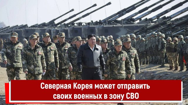 North Korean Troops Deserting Ukraine